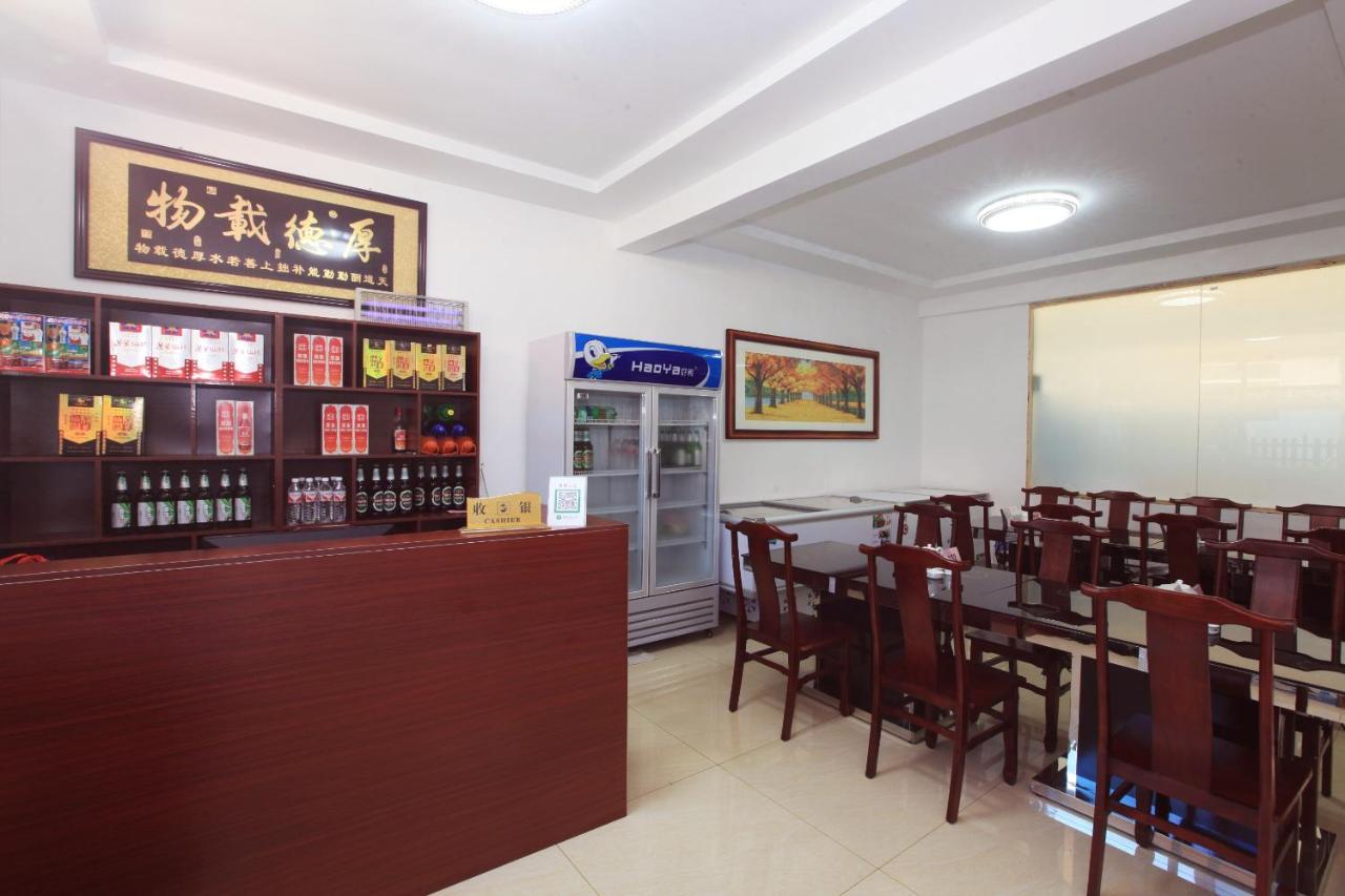 Yongya Villa Guest House Yantai Buitenkant foto